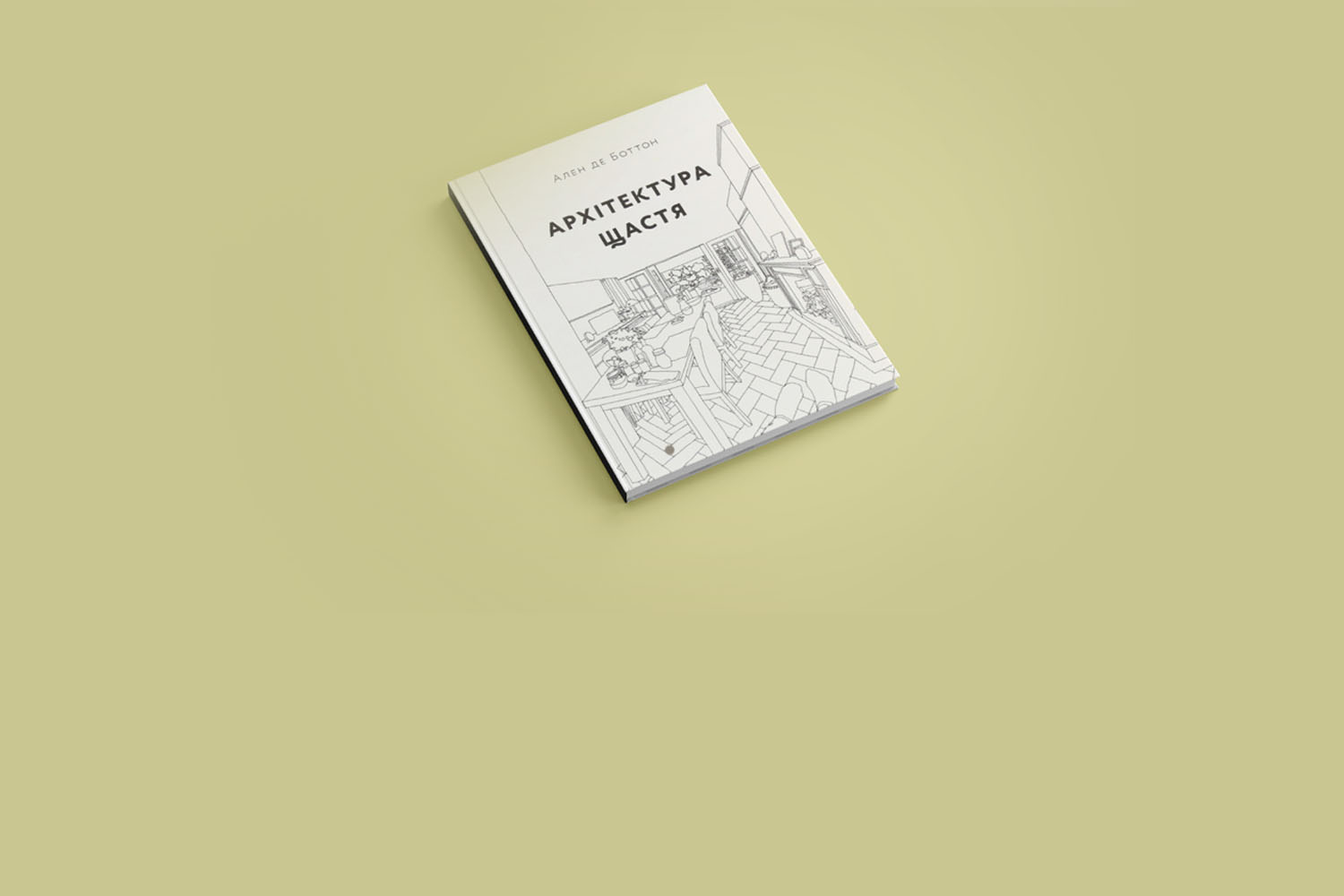 Що купувати на «Книжковому арсеналі» та читати після нього?